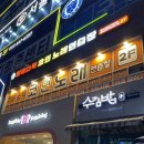 국제노래연습장 이미지