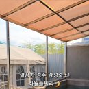 화월풀빌라 이미지