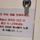 두두코인 노래연습장 네이버블로그