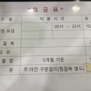 대지스파랜드 이미지