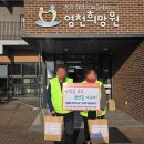 (사)경북장애인권익협회 영천시지회 이미지