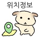 우래1길 이미지