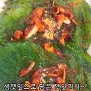 여수반찬 이미지