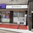 정골 | [반듯체형관리실] 프리미엄 정골정체 전신 진해 체형관리 받은 후기