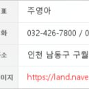 장현가정의학과의원 이미지