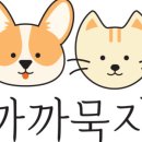 까까헤어 이미지