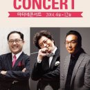 서희태의 영화가 들리는 콘서트 CNB뉴스