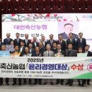 대전축산 이미지