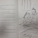 중등 한국사 이미지