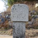 향교 앞 Daum카페
