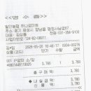 하나로마트(삼기) 이미지