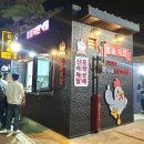 이마트24 R춘천후평카페점 | 춘천 치킨 :: 모든 것이 완벽한 야외 테라스, 노상 맛집 &#34;이마트24R춘천후평카페점&#34;
