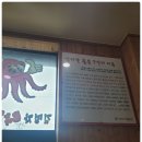 김명자낙지마당 | 강릉 낙지맛집: 푸짐하고 매콤한 낙지볶음 강릉맛집 &#39;김명자낙지마당&#39; 내돈내산 후기