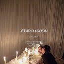 스튜디오고유