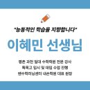 쎈수학러닝센터평촌학원