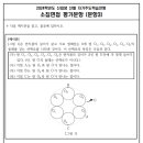 경산과학고등학교 이미지
