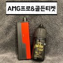 골든전자 이미지