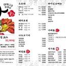 와야끼니꾸 이미지