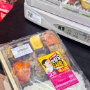 고기육 | 세븐일레븐 편의점 도시락 맛장우도시락 고기육맥시멈 가격 칼로리 시식후기