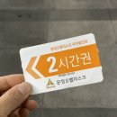 김승남미용실 네이버블로그
