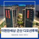 구암동134 이미지