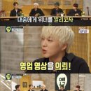 더 위너 팀