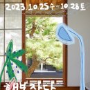 이음더디자인 이미지