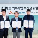 SK렌터카 이미지