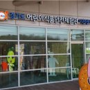 중부대로798번길 이미지