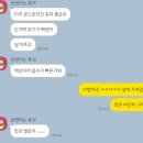 효자종로약국 | 부모님 설 선물 추천 퇴행성 관절 영양제 맥스콘드로이틴 (가격 정보)