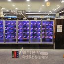 설악본가축산물전문판매장
