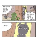 개미와베짱이
