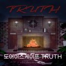 사평대로53길 14 | 강남 방탈출 추천 도어이스케이프 블루 신논현점 투르스 TRUTH 마지막 타임 후기 인생테마 등극