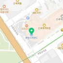 헤어랜드썸