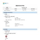 5. 엔진오일_Kixx MX5 2T FB 이미지
