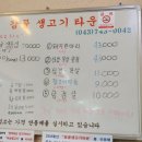 감골해장국