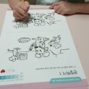 (초등)창의블럭 이미지