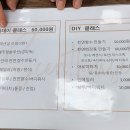 센트하우스 아로마테라피 용인공방 예약필수
