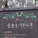 천생산길 이미지