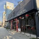짬뽕북경 - 당진시 보덕포로 177-1 | [인천 부평 맛집] 북경 중식 짬뽕 맛집 후기