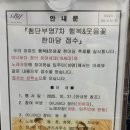 부영7차아파트 (앞) 이미지