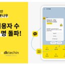 케이앤솔루션 이미지