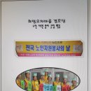 희망오차마을 경로당 이미지