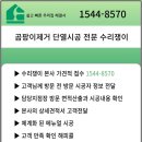 (주)청원시공 네이버블로그