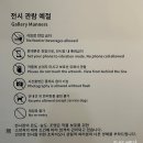 강화청소년문화의집_PC존 | <인상파, 찬란한 순간들: 모네, 르누아르, 반 고흐 그리고 세잔> 노원아트뮤지엄 전시 얼리버드 후기