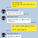 중앙로도매귀금속황제당 | [ 대전 중동 / 은행동 ] 순금 커플링 맞춘 후기 :: 명동귀금속