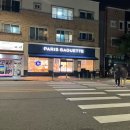 파리바게뜨도안상대점