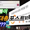 신문사 이름이 왜 '대충대충포스트'냐고? 이미지