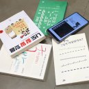 파커스 사옥 이미지