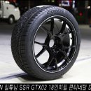 [아반떼N] 휠튜닝 SSR GTX02 18인치휠 콘티넨탈 익스트림콘텍 DWS06플러스 2454018 이미지